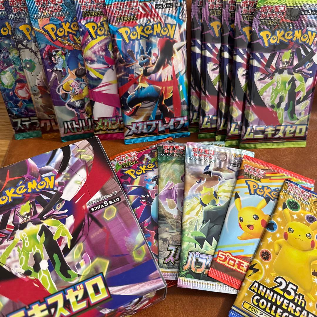 ポケカ　未開封BOX & 未開封パック