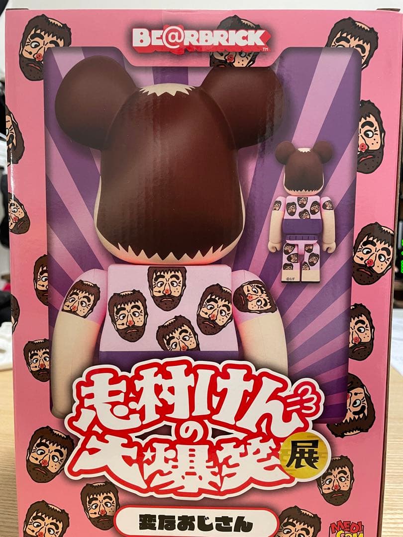 志村けん　ベアブリック 100%&400% 新品