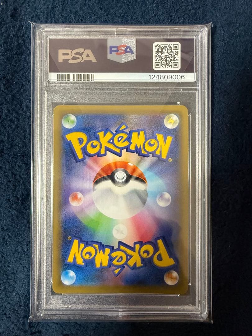 ニ*夜様 ポケモンカード メイ SR PSA10