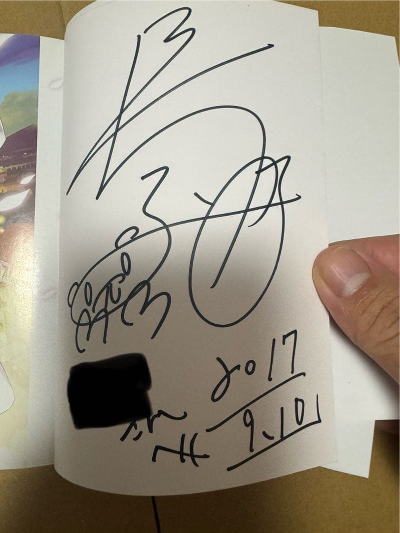 Re:ゼロから始める異世界生活 サイン本