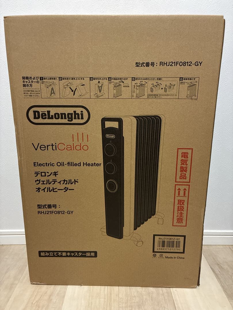 デロンギ　オイルヒーター DeLonghi RHJ21F0812-GY