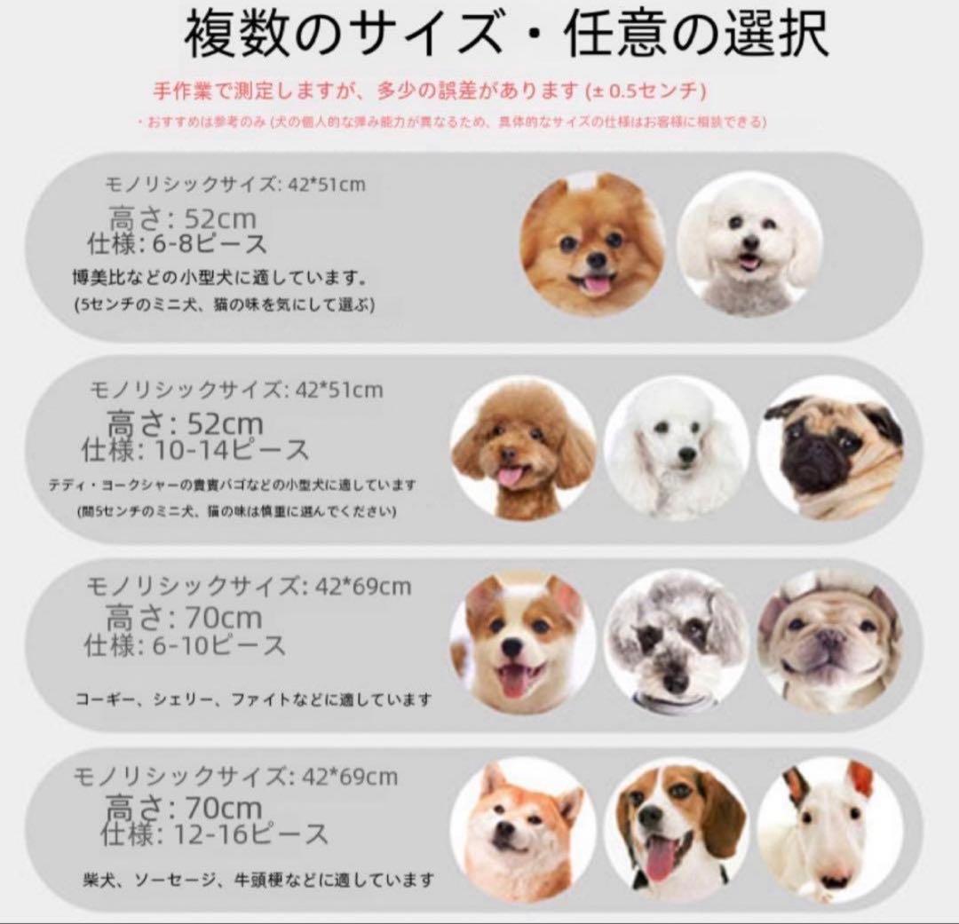 犬 ケージ サークル ペットフェンス ドッグサークル ベビーゲート