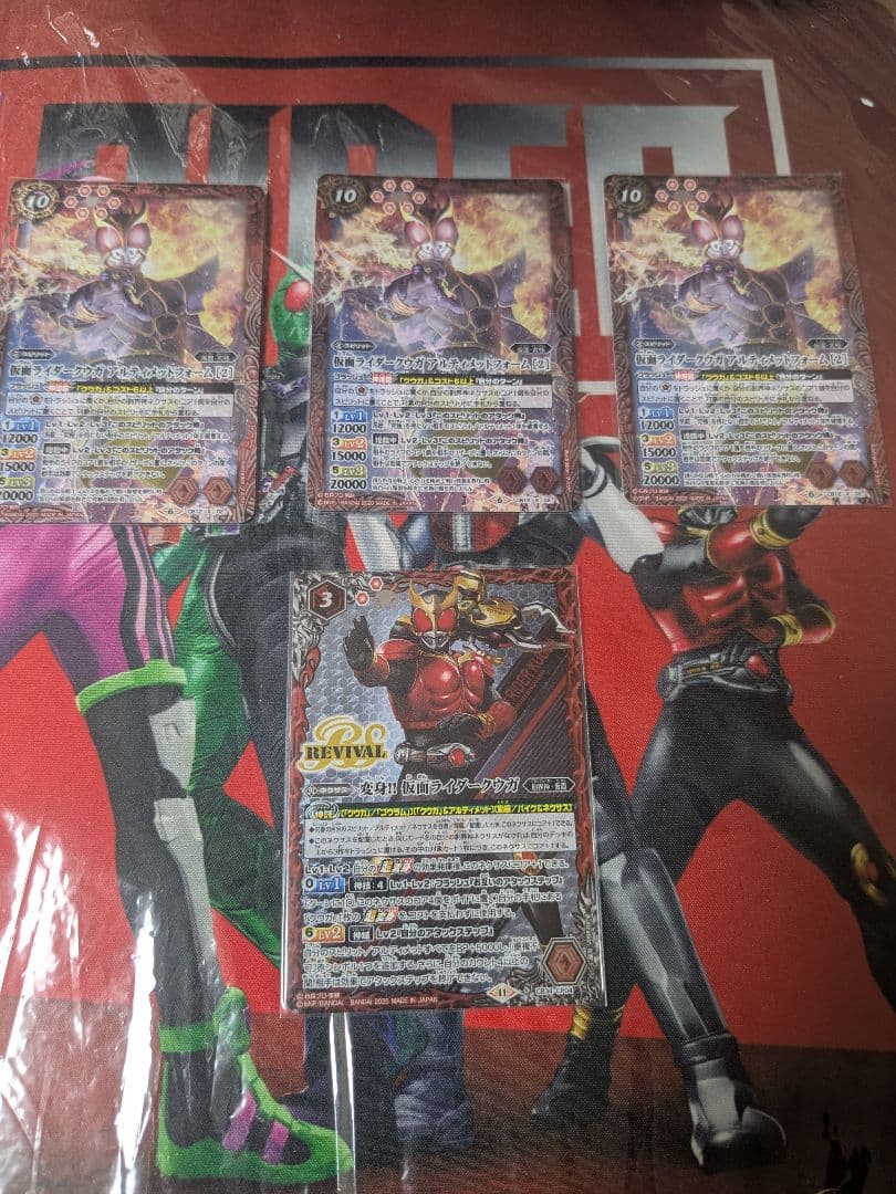 仮面ライダークウガアルティメットフォーム２、変身クウガリバイバルセット