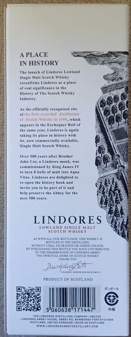 Lindores Lowland シングルモルト スコッチウィスキー