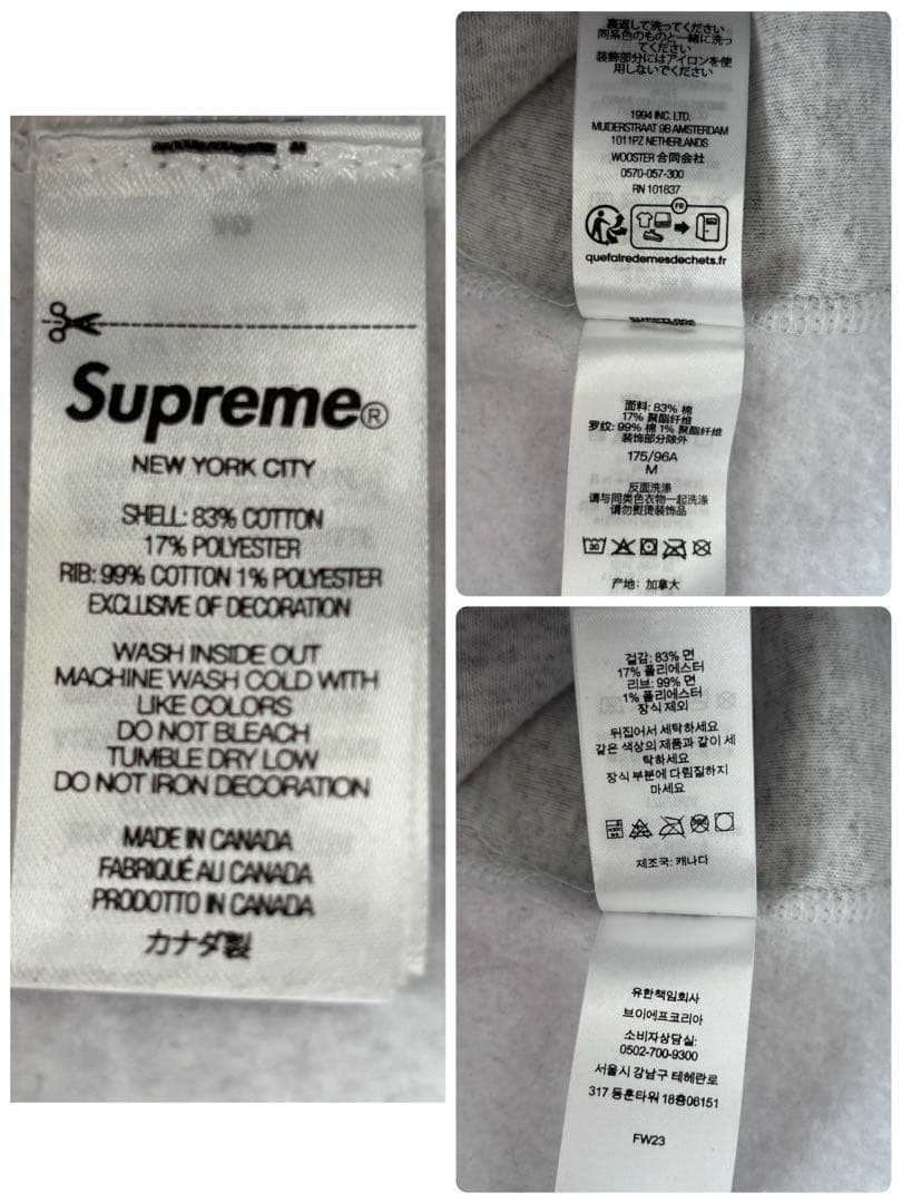 トップス Supreme Box Logo Hooded Sweatshirt 23FW