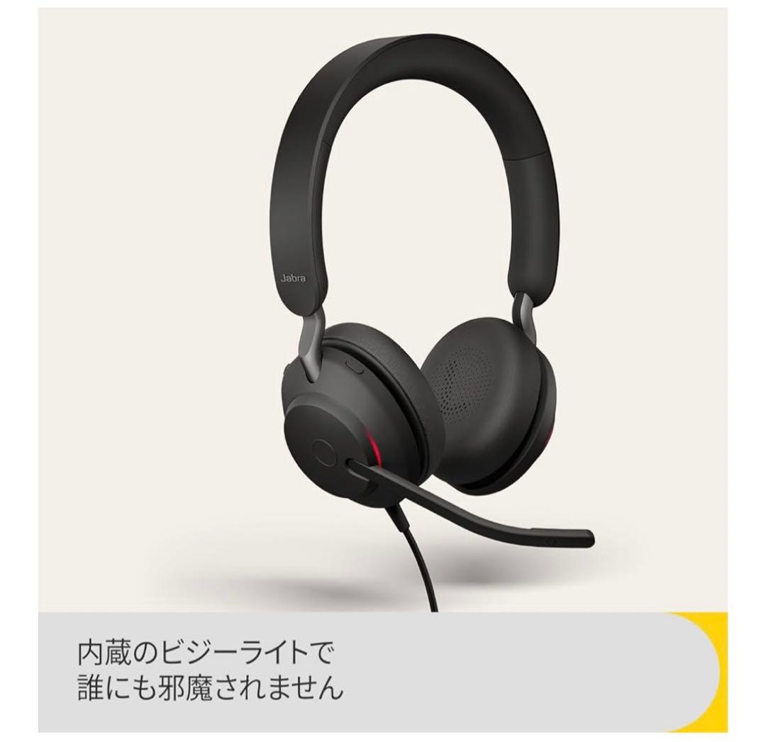 Jabra Evolve2 40 SE 両耳有線ヘッドセット マイク付き