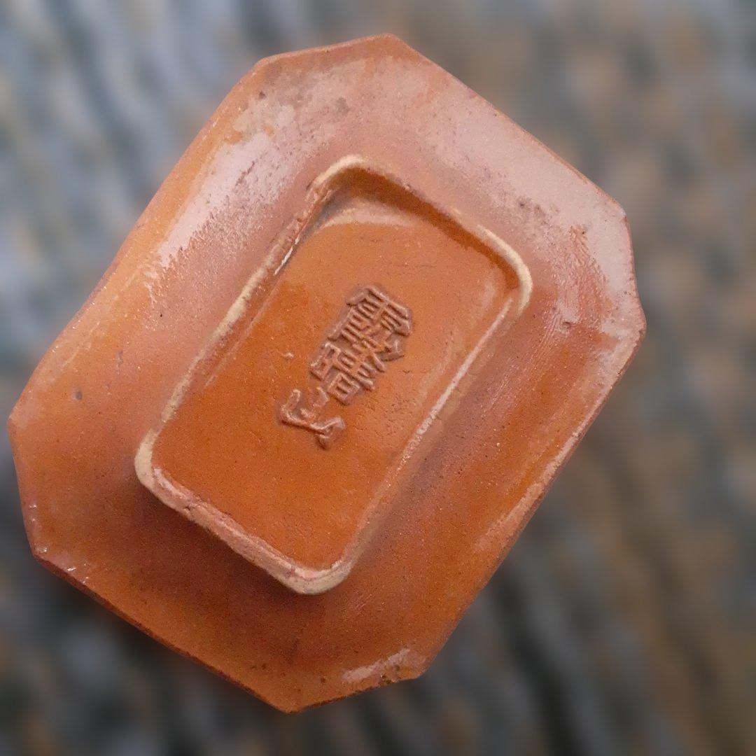 江戸骨董隅切長方豆皿「霞晴山」銘京楽焼/手描大根変形皿/モース·ボストン美術館