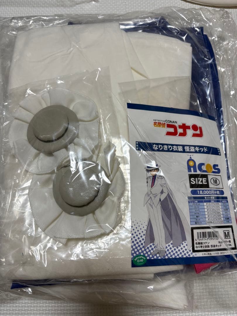 名探偵コナン　なりきり衣装　怪盗キッド　Mサイズ
