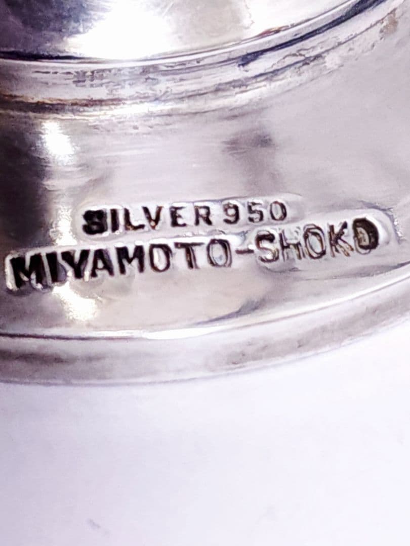 銀製 Silver-950 優勝カップ 宮本商行 製 104g