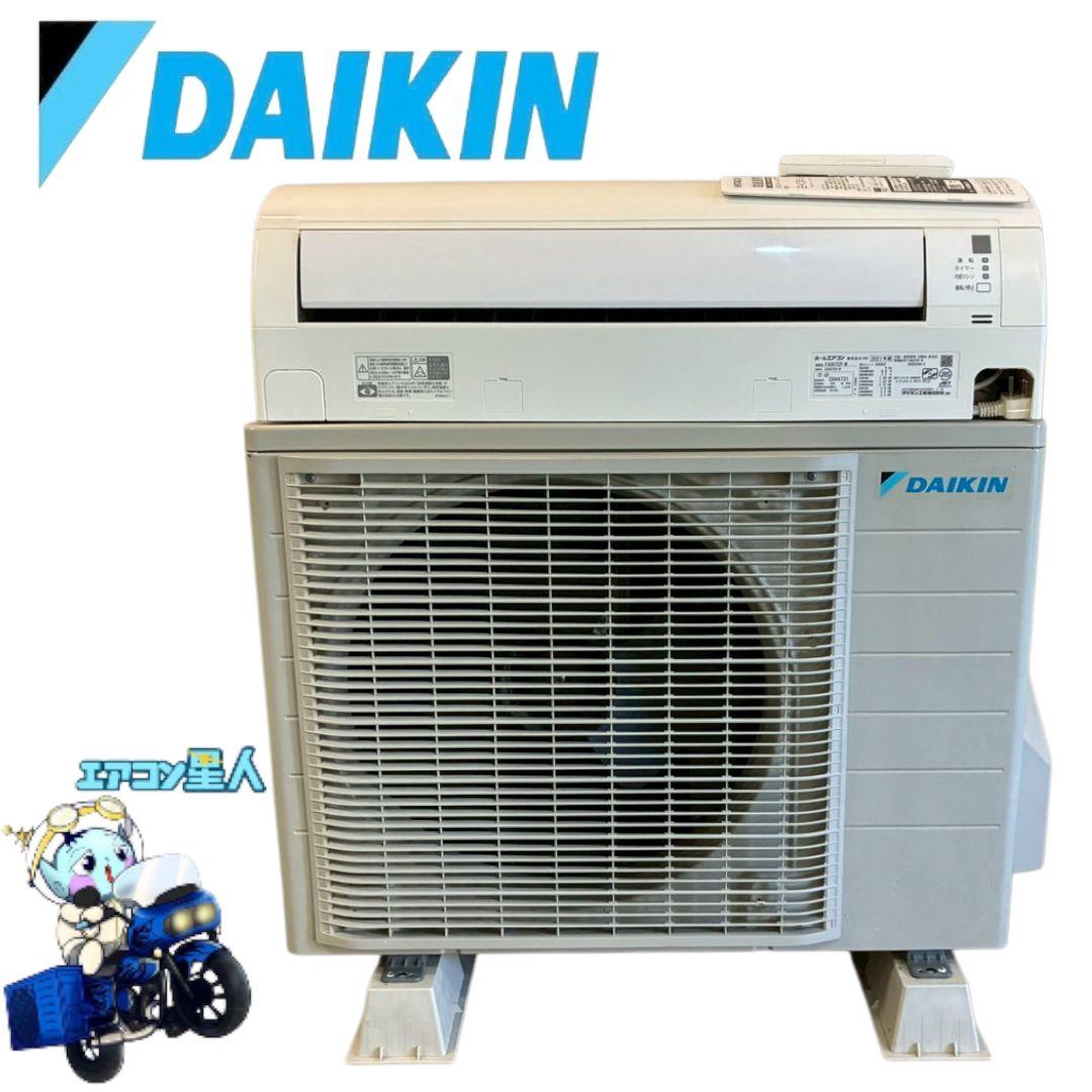 2039 ダイキン【S40XTEP-W】2021年製 14畳 エアコン 中古