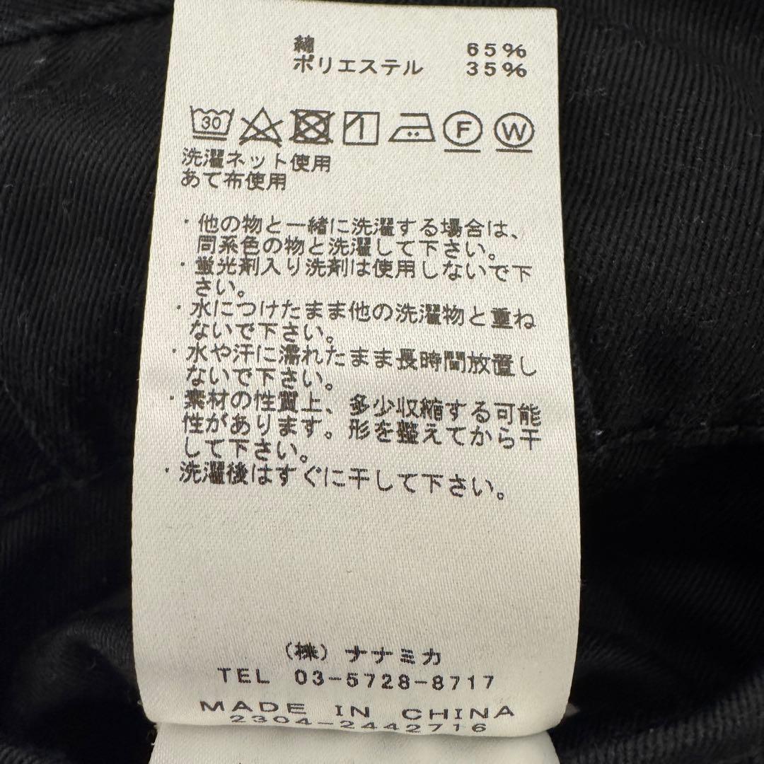 ノースフェイス パープルレーベルWide Tapered Field Pants