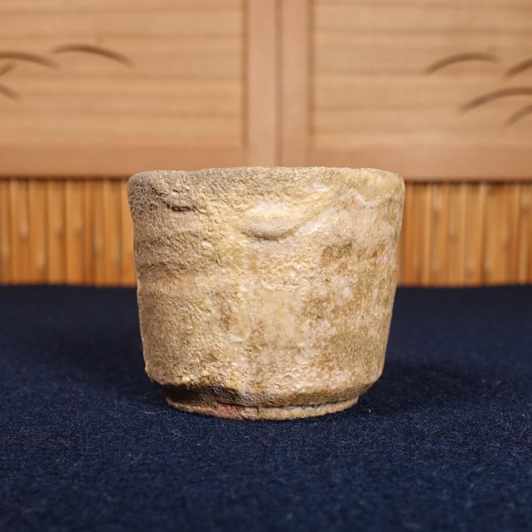 人間国宝 加藤孝造 希少作 黄瀬戸 ぐい呑 共箱