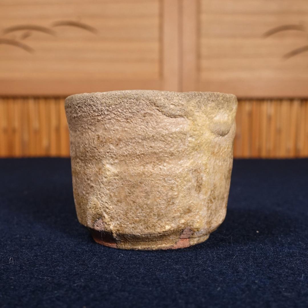 人間国宝 加藤孝造 希少作 黄瀬戸 ぐい呑 共箱