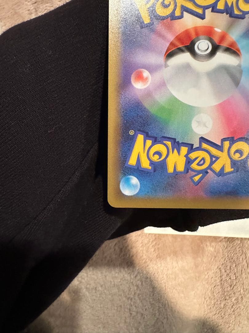 リザードン25th プロモ 美品