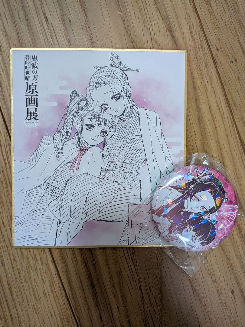 鬼滅の刃 一番くじ 姉の仇 胡蝶しのぶ A賞フィギュア　※おまけ付き