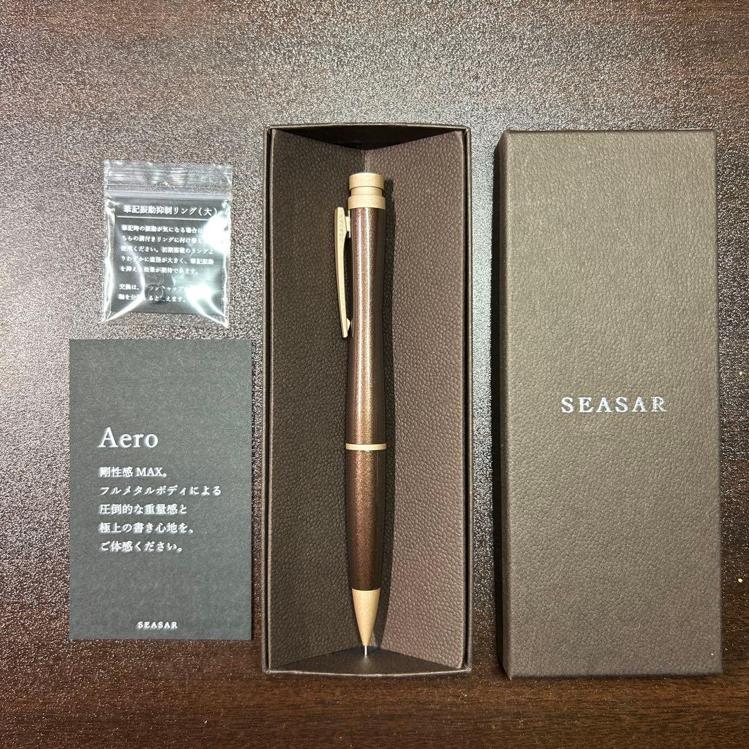 SEASAR Aero 剛性感MAX シャーペン ダークブラウン 付属品込