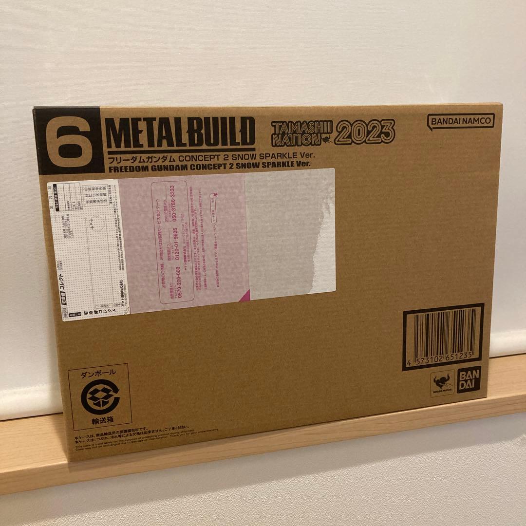 フリーダムガンダム  sparkle