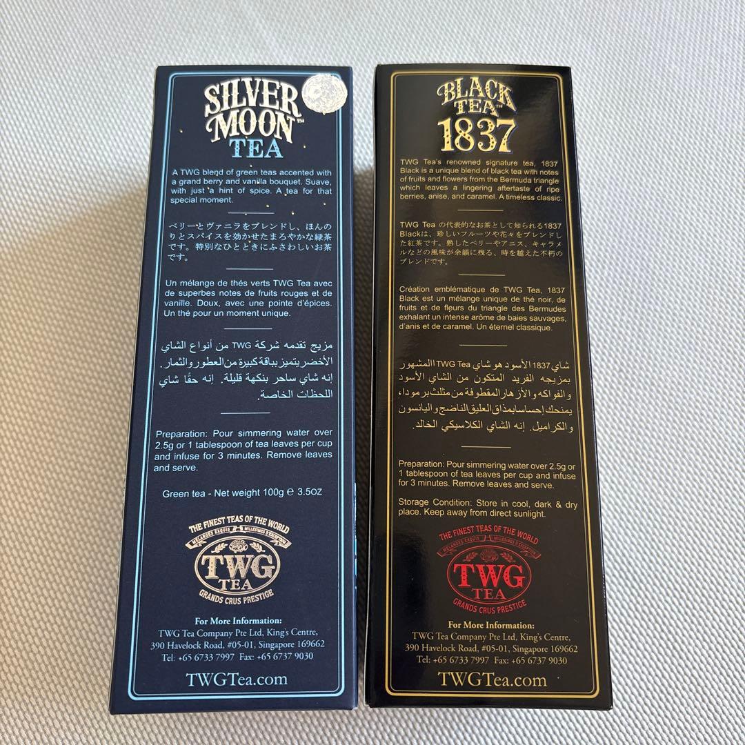 TWG Tea シルバームーン、ブラックティーセット
