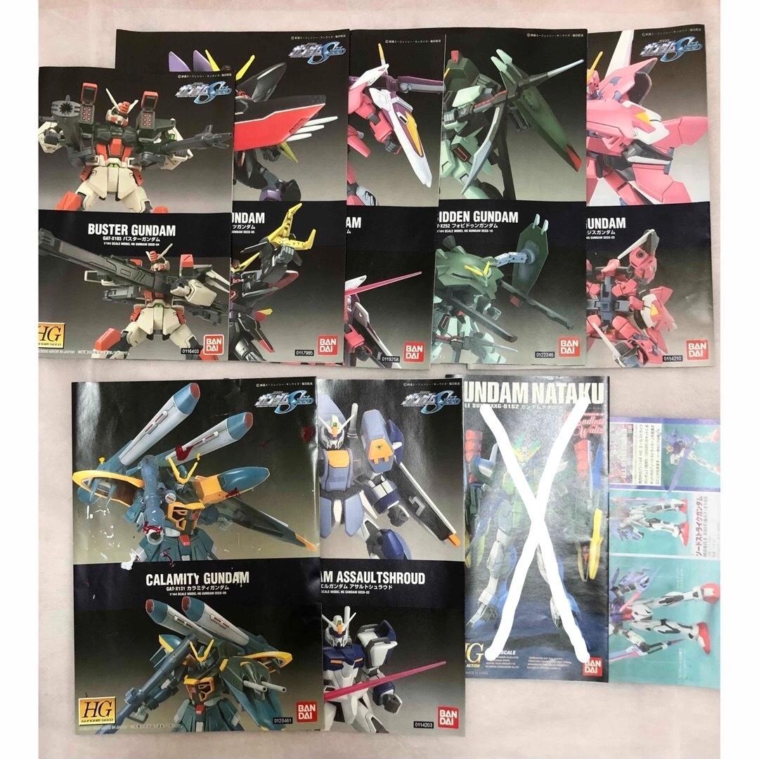 ガンプラ　HG まとめ売り　ジャンク品