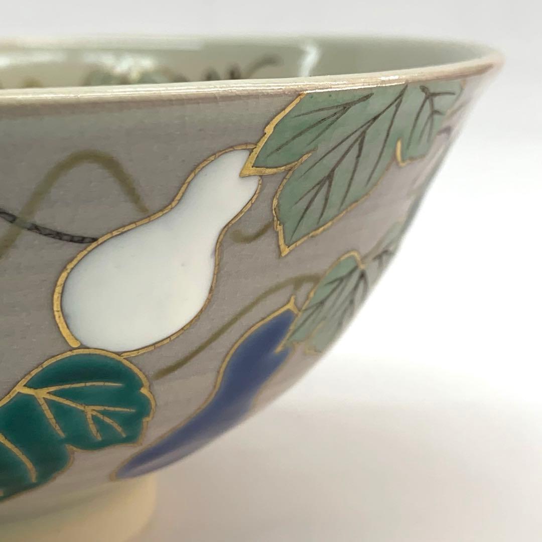 【平茶碗　六瓢】見谷福峰　紙箱