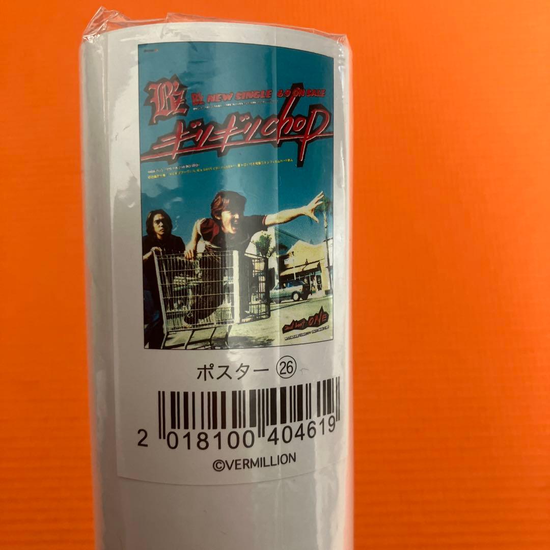［新品未開封］B’z 復刻版ポスター ギリギリchop