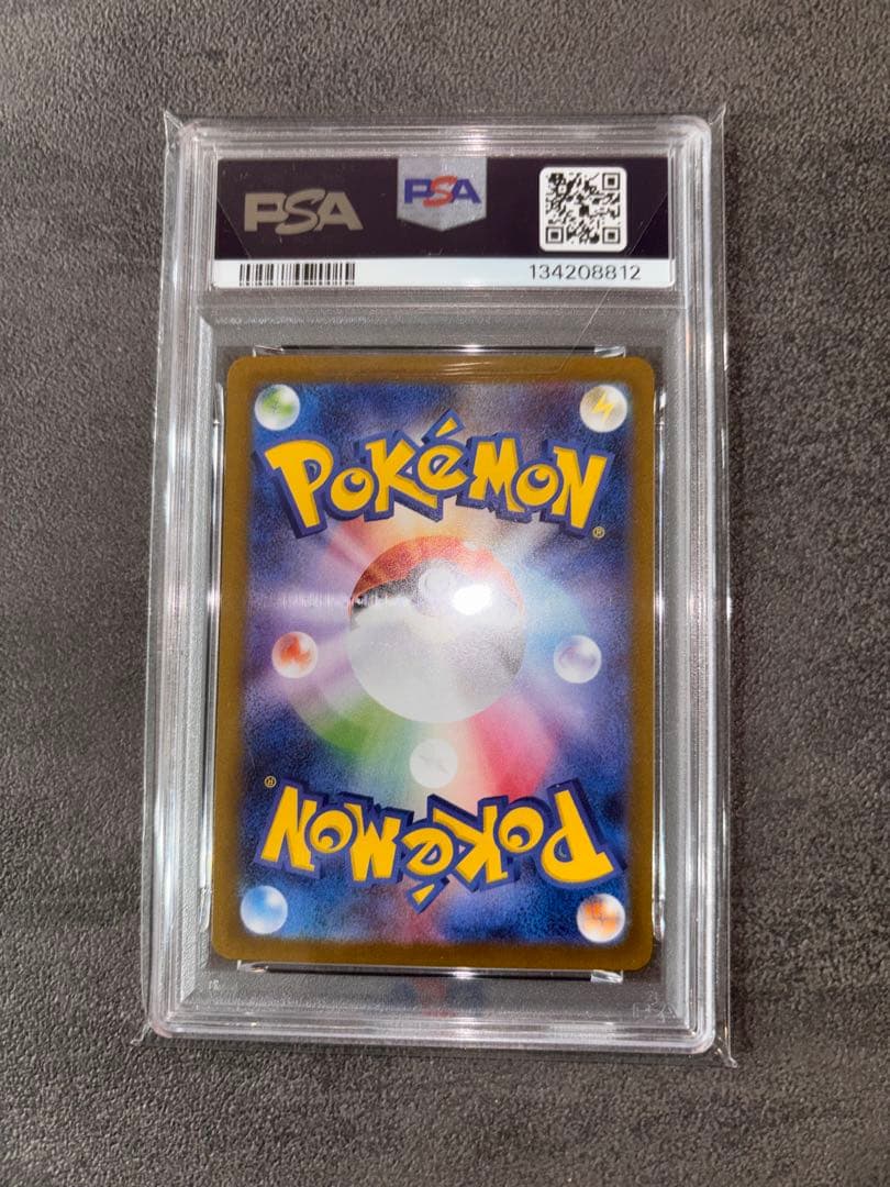 ヒロシマのピカチュウ　261/SV-P PSA10