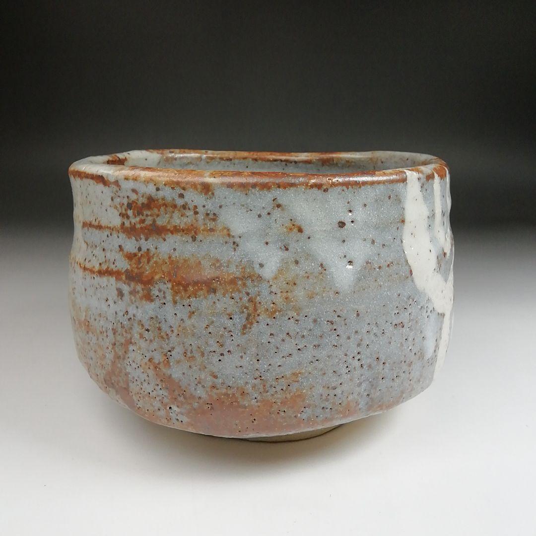 Ｓ９６３　茶碗　『鼡志野』『半右衛門窯　加藤半一郎』　共箱　抹茶碗　茶道具