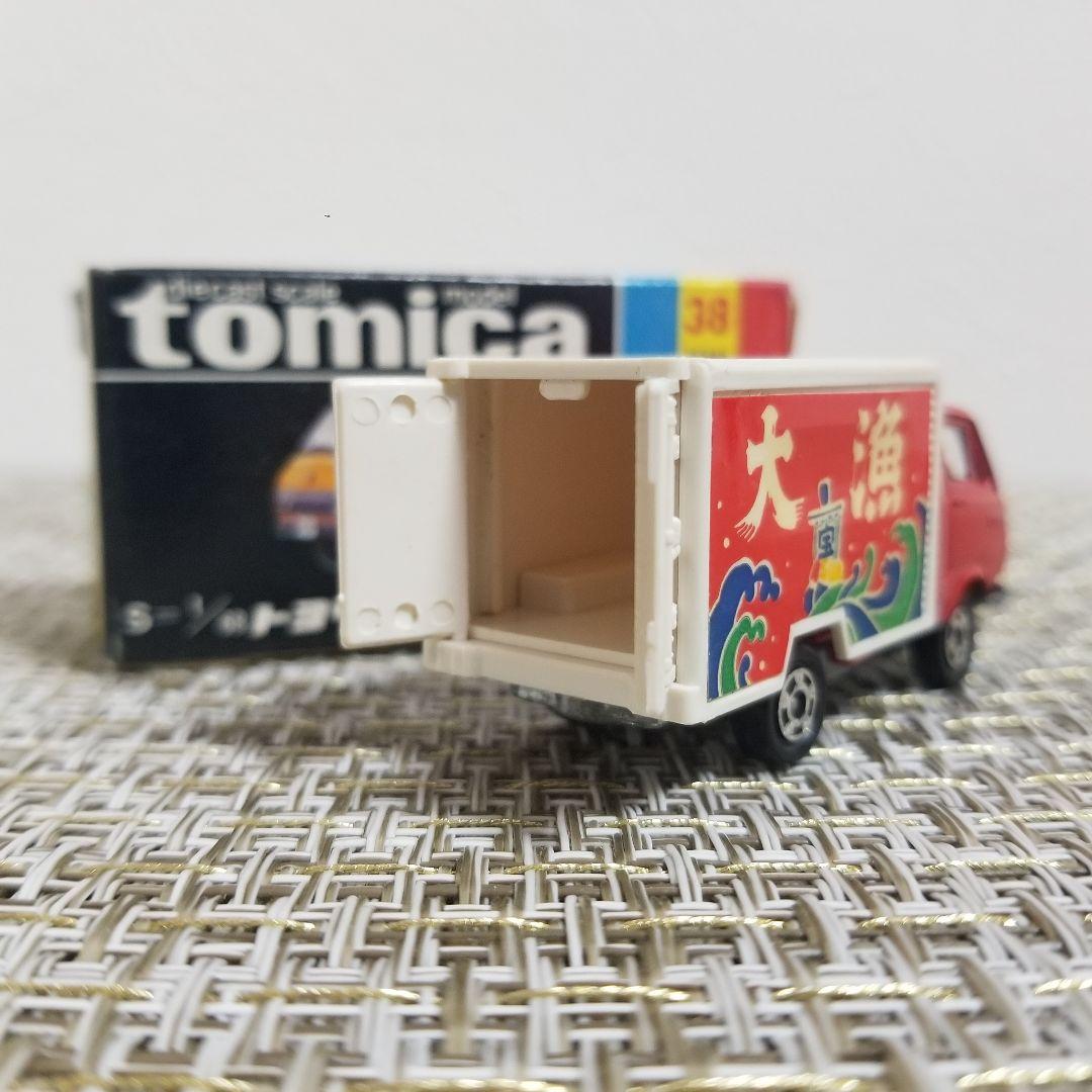 トミカ　黒箱　No.38 トヨタ ハイエース 日通冷凍車　日本製