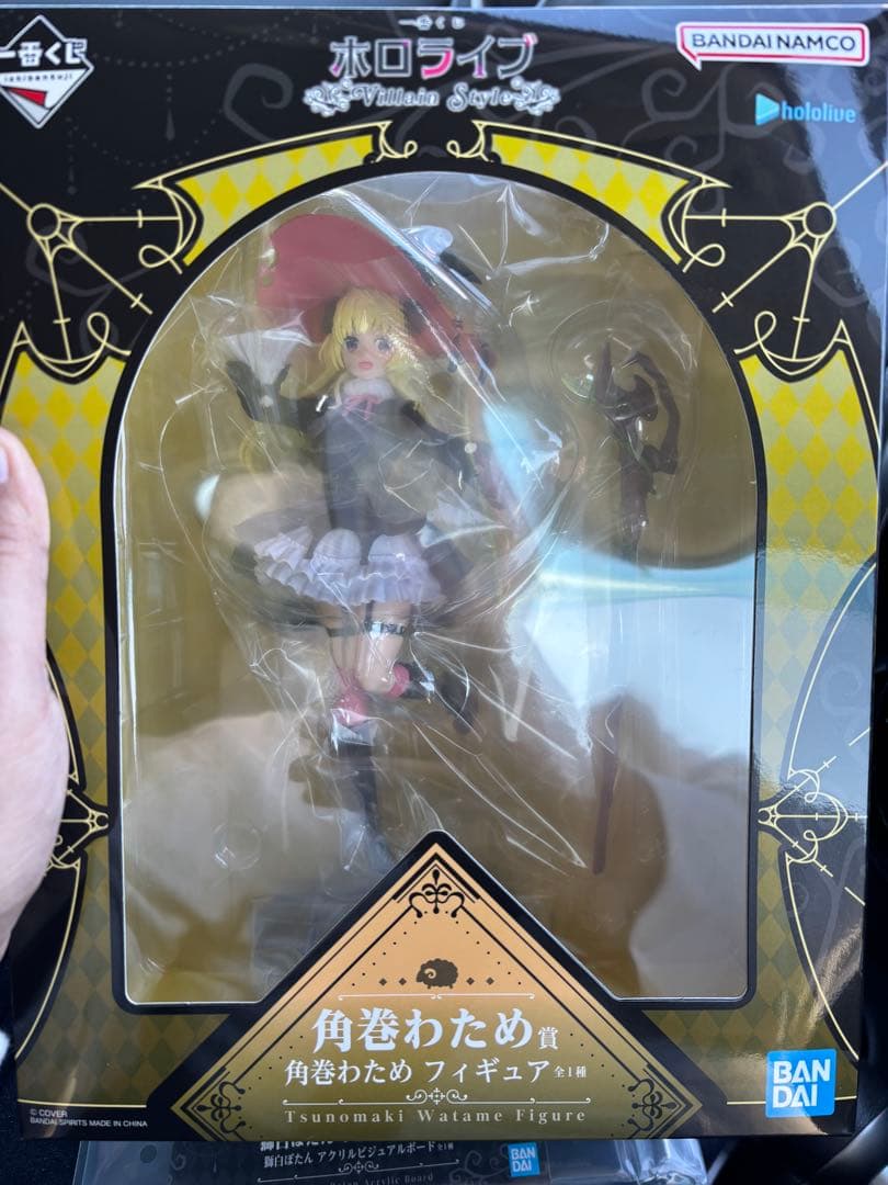 一番くじ ホロライブ ～Villain Style～ 角巻わため賞