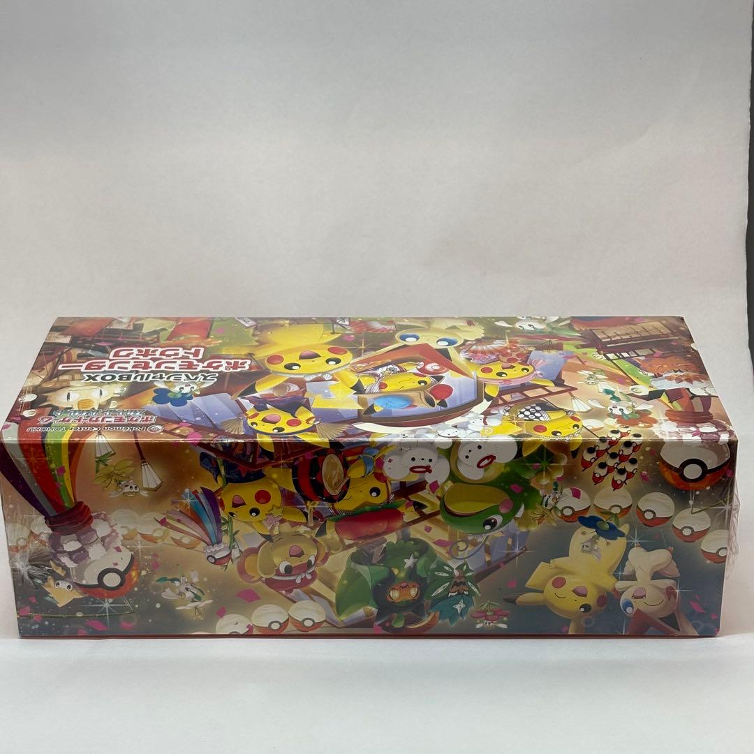 ポケモンセンター ピカチュウ スペシャルBOX