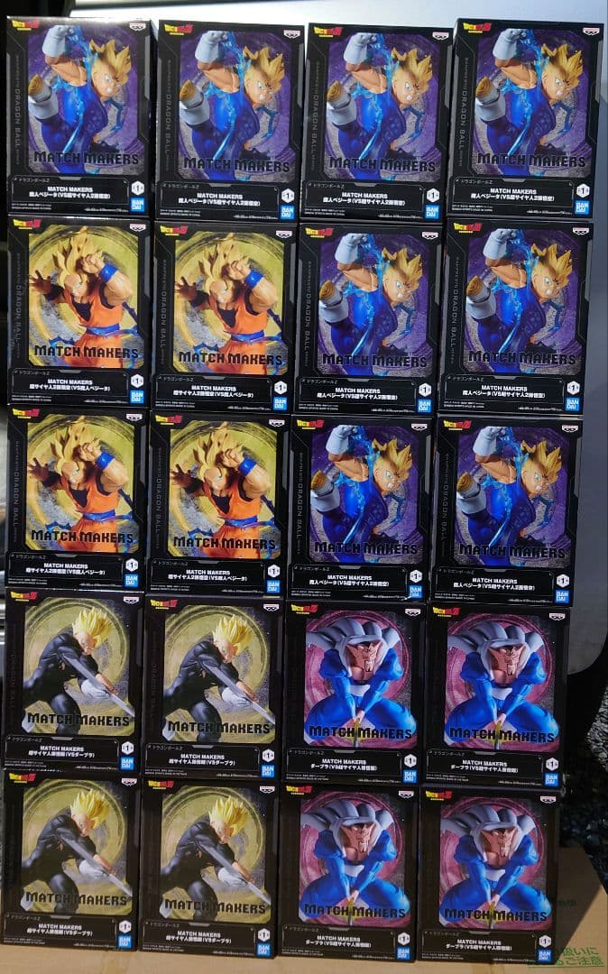 ドラゴンボール　フィギュア20個まとめ売りセット
