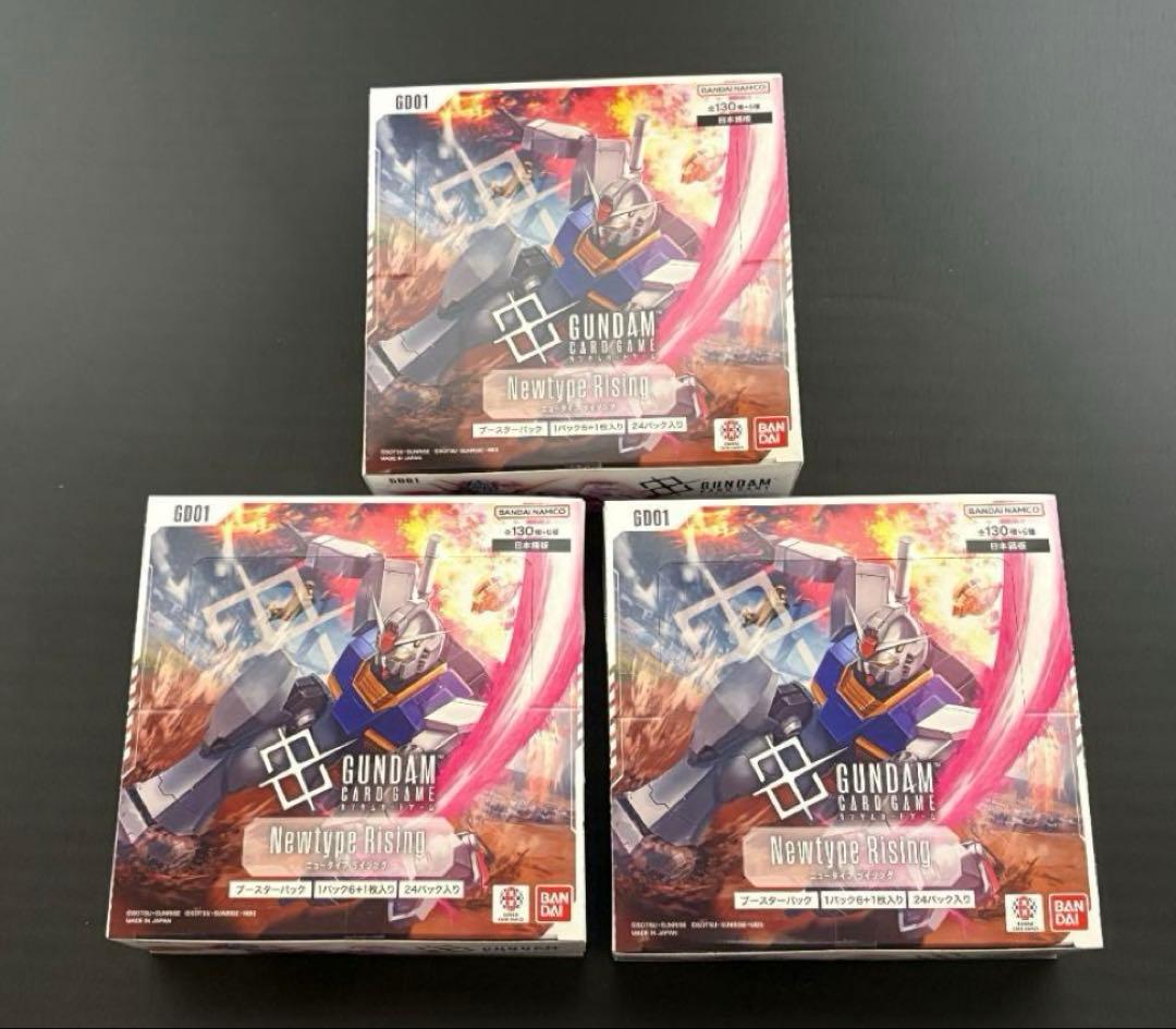 ガンダムカードゲーム Newtype Rising 3BOX テープ付き