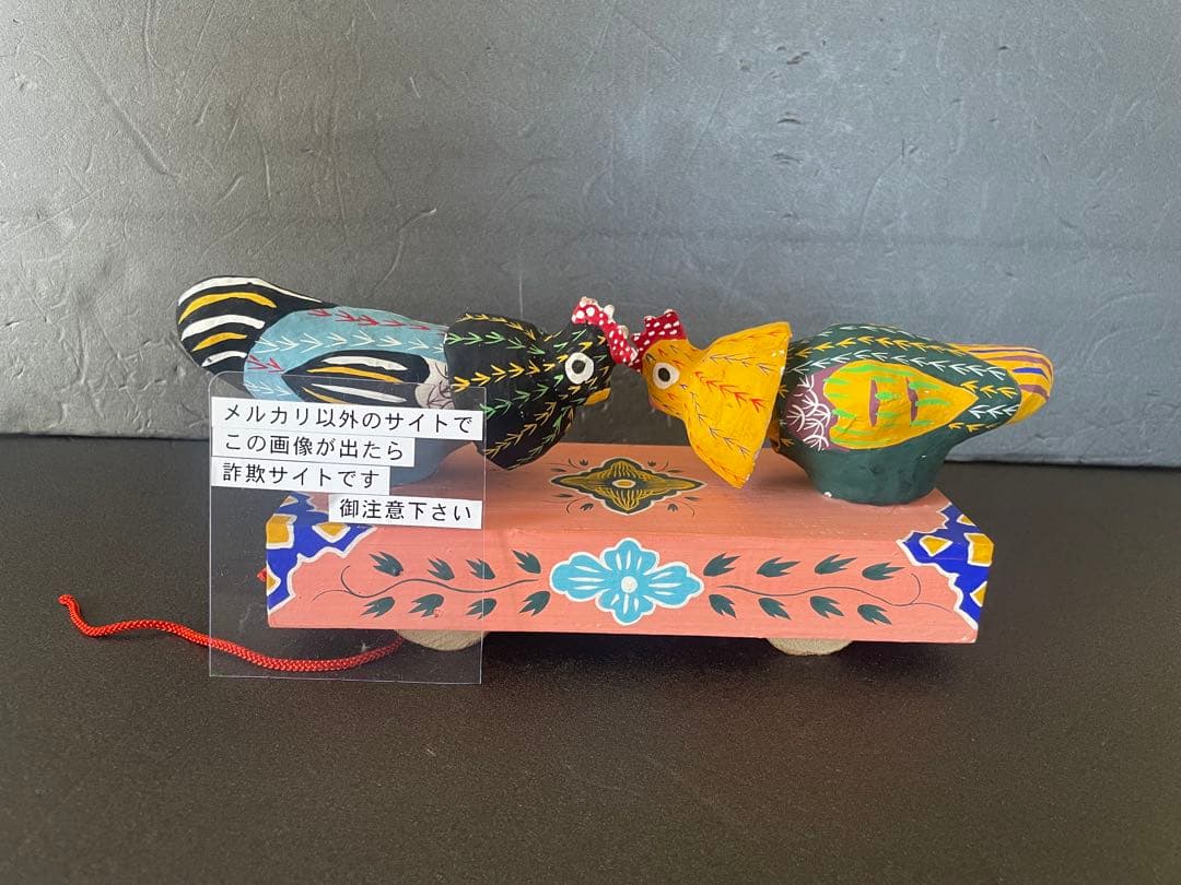 郷土玩具　おきなわ　おきなわはりこ　とうけい