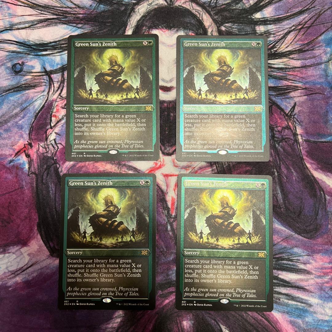 緑の太陽の頂点　英語版　エッチングfoil 4枚