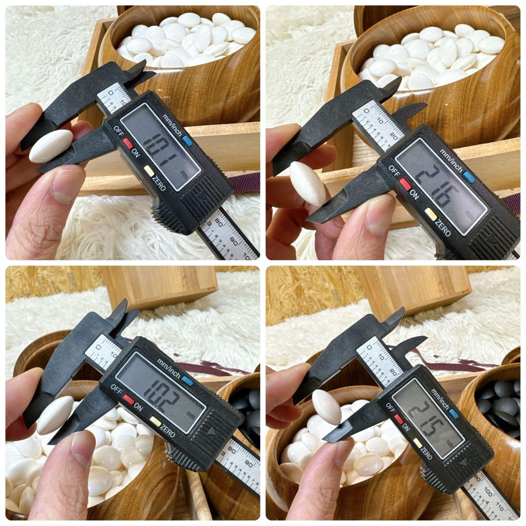 囲碁 碁石 蛤 那智黒石 36号 10mm超 白/黒180個 碁笥付 ハマグリ