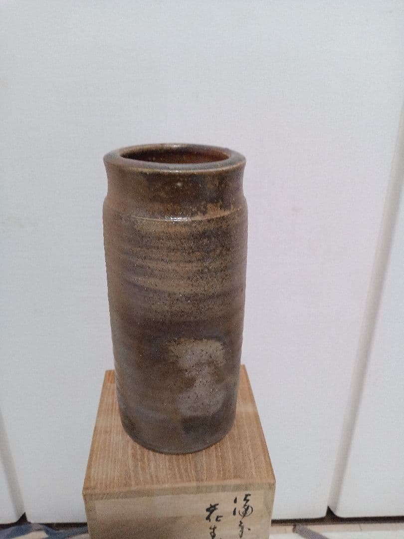 伊勢崎満　備前