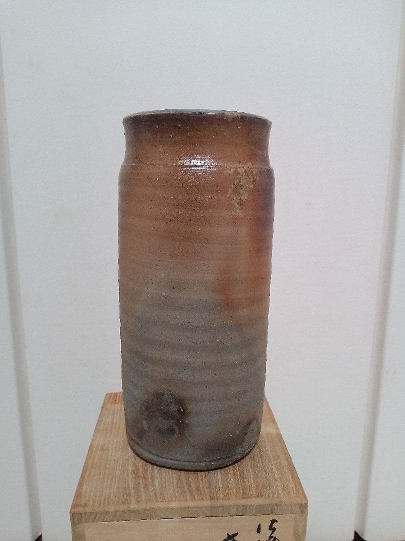 伊勢崎満　備前