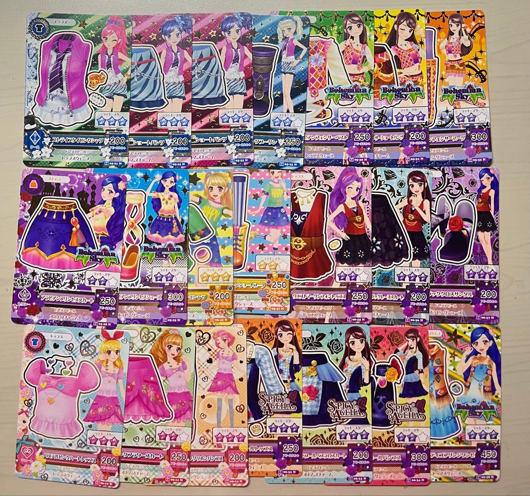 アイカツカード 2013 2014 ノーマル まとめ 170枚前後