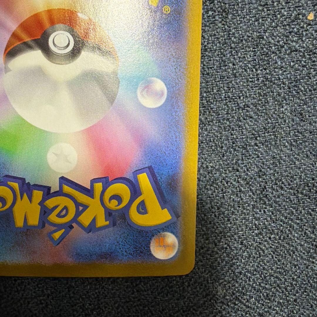 b*様 メガルカリオex mur 092/063