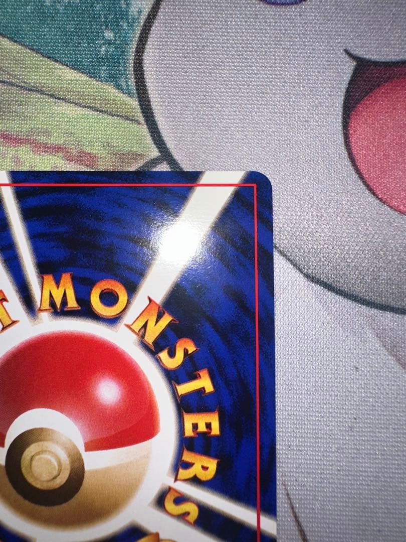 ナツメのゲンガーLV.39 ★ ジム拡張第2弾 闇からの挑戦