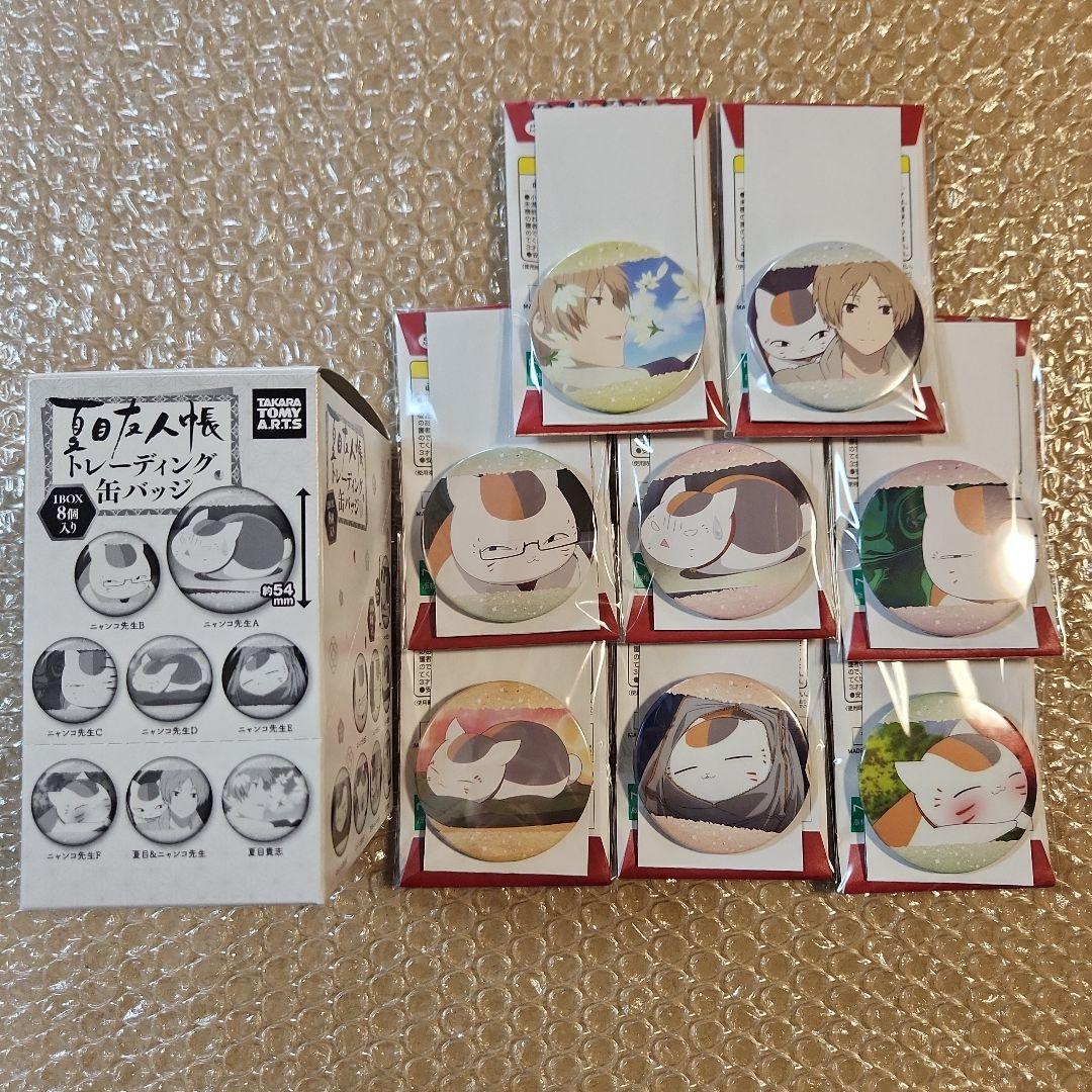 夏目友人帳 アニメイト限定 缶バッジ