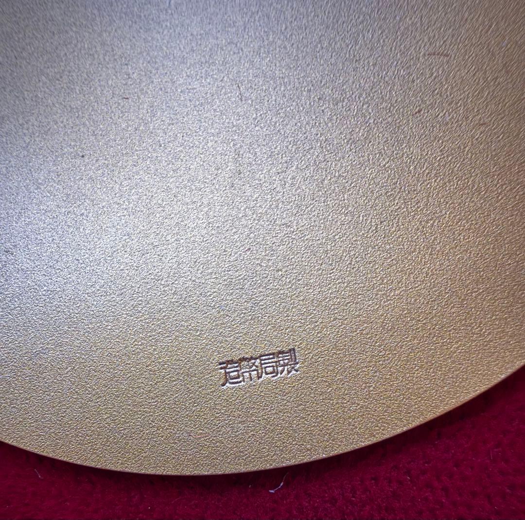 希少　プレミアム　造幣局製　第127次製造貨幣大試験記念　記念品　桜と雀