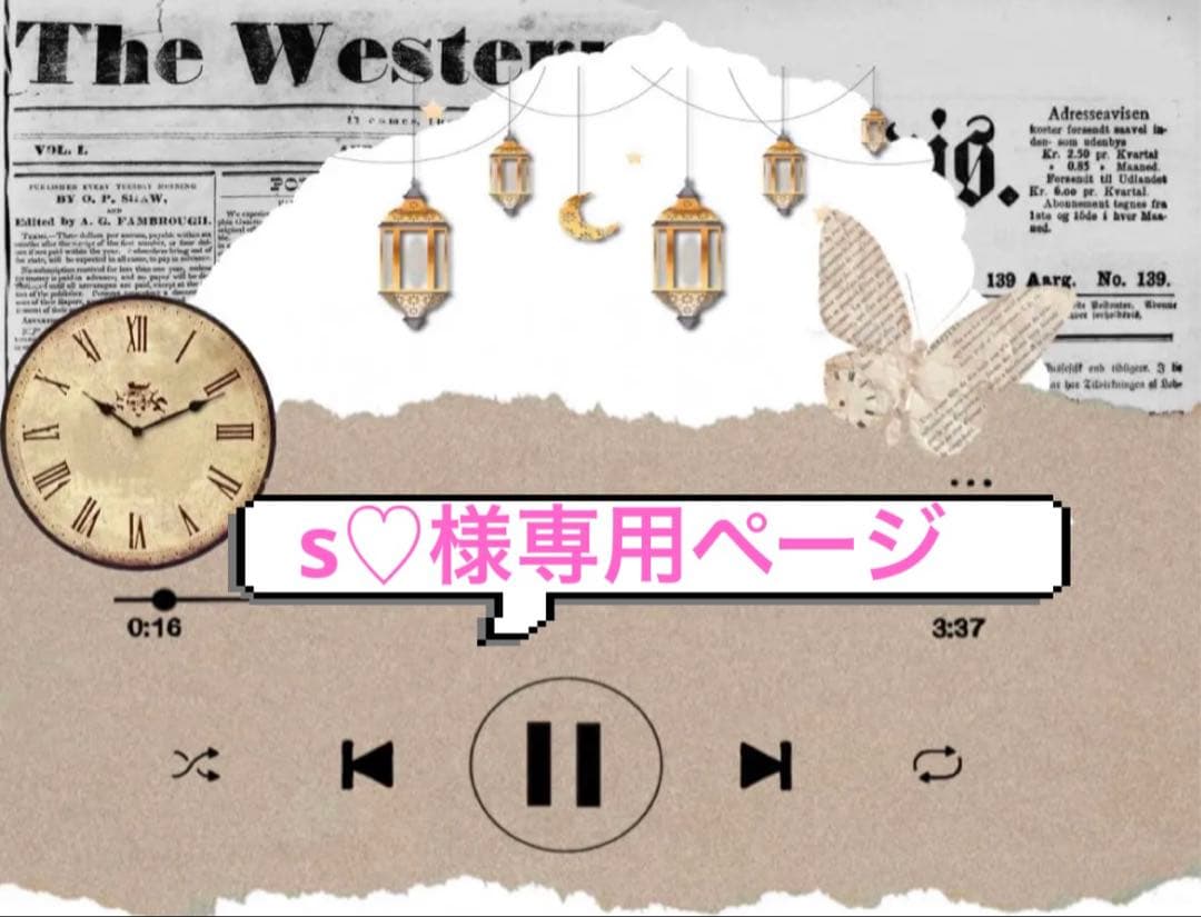 ☆当日発送☆匿名発送☆ プロセカVol.8B東雲絵名50点