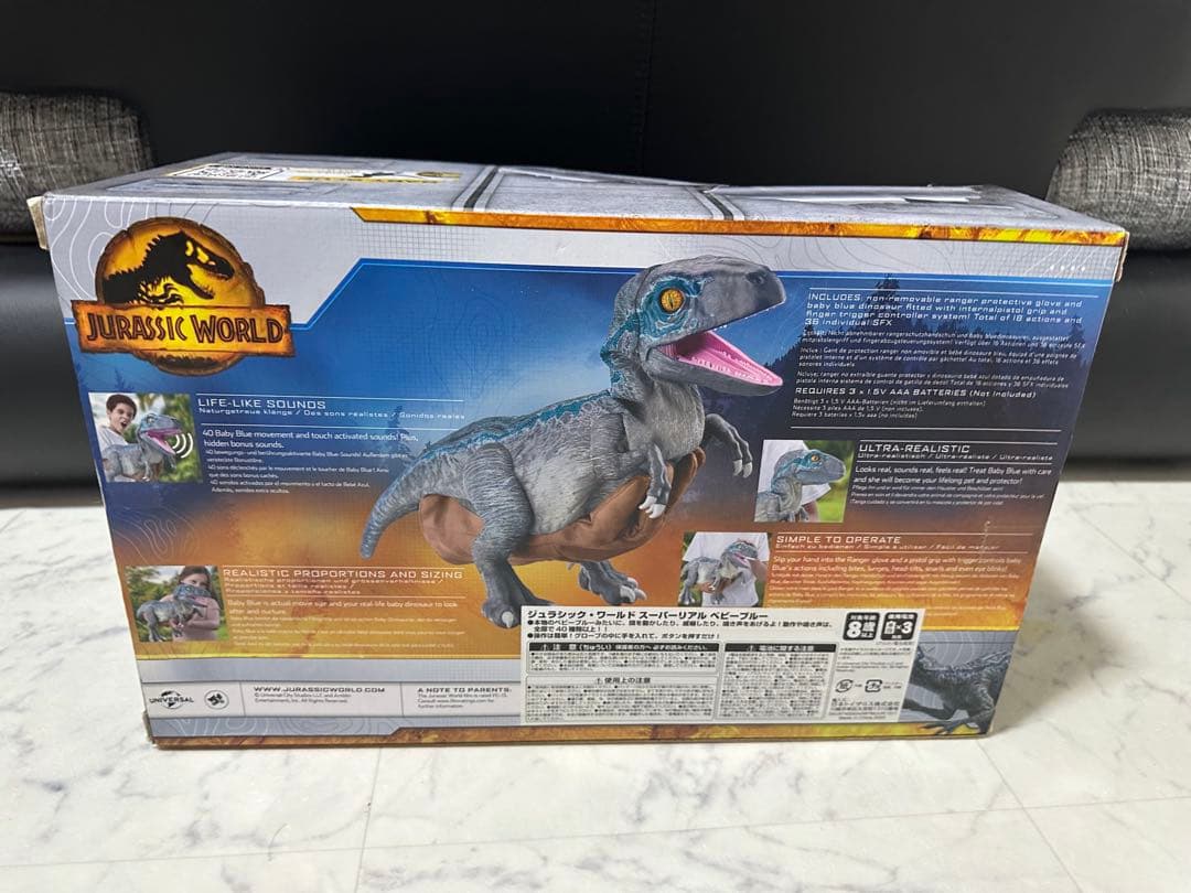 トイザらス限定 ジュラシックワールド スーパーリアル ベビーブルー パペット