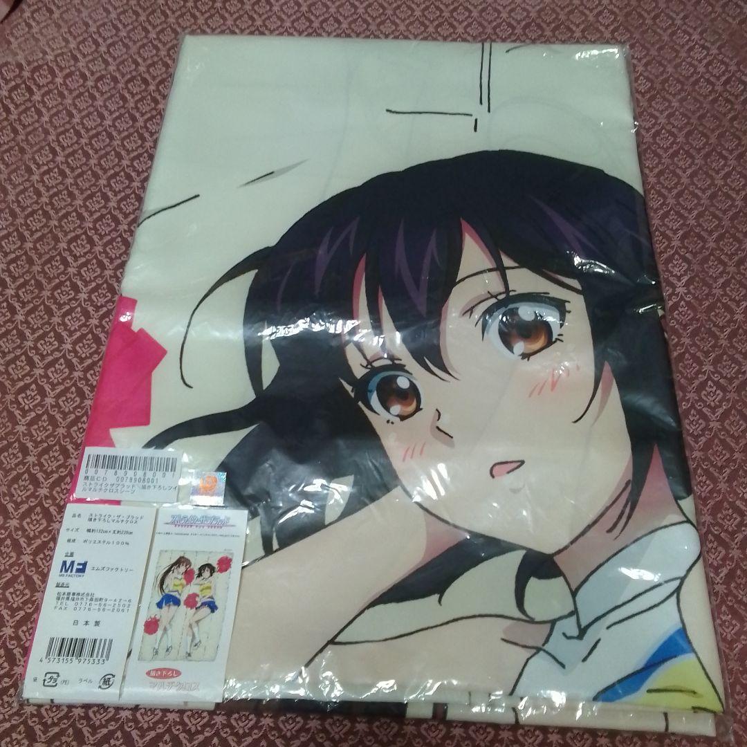 ストライク・ザ・ブラッド　姫柊雪菜＆煌坂紗矢華 　ツイルマルチクロス