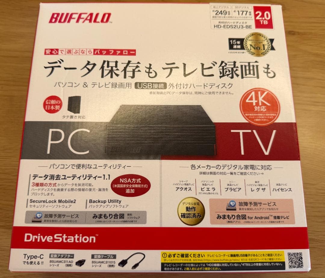 BUFFALO HD-EDS2U3-BE 2.0TB 外付けハードディスク
