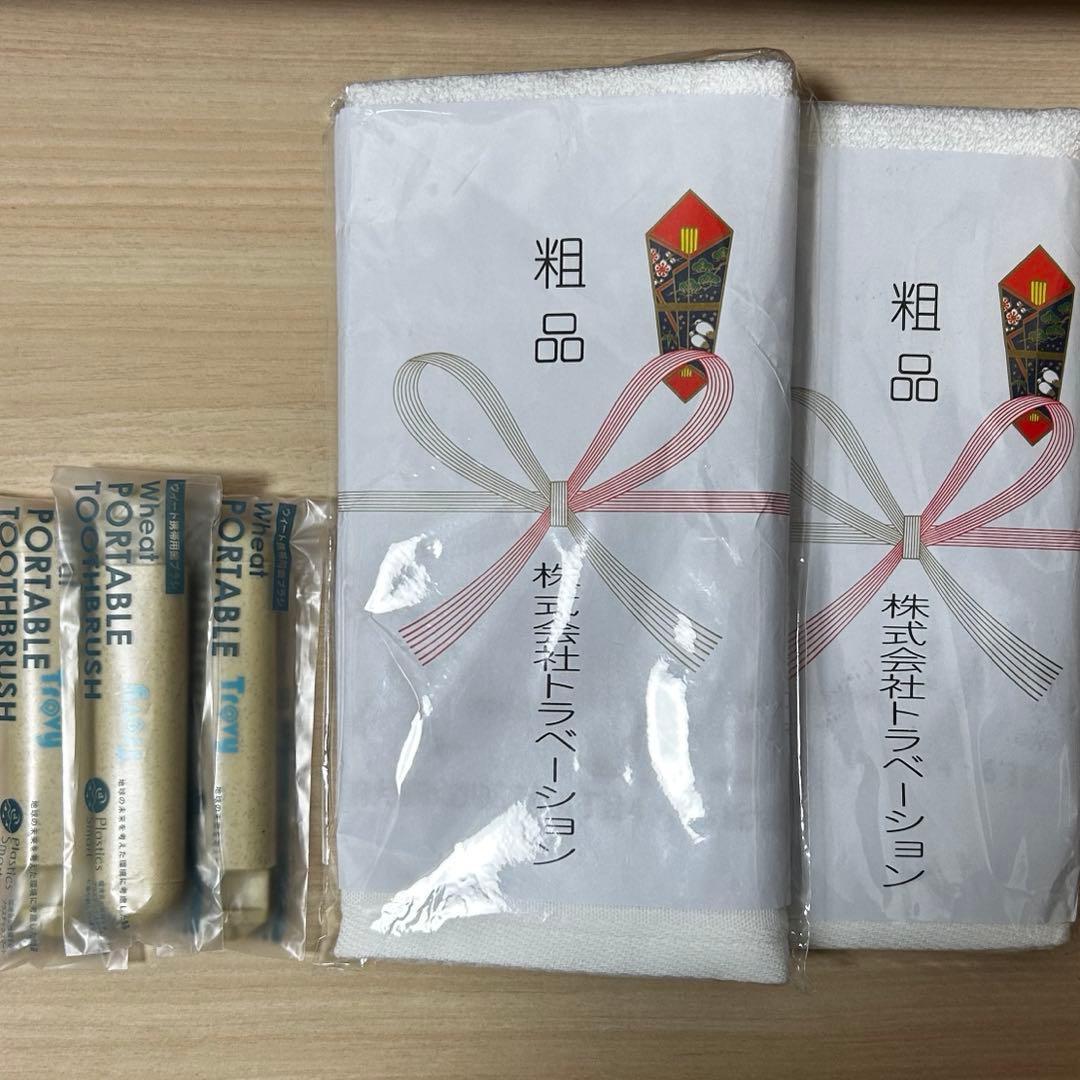 西園寺 トラベーション 歯ブラシ タオルセット