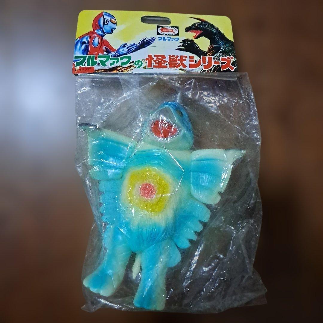 【未開封】ブルマァク　ベムスター蓄光版