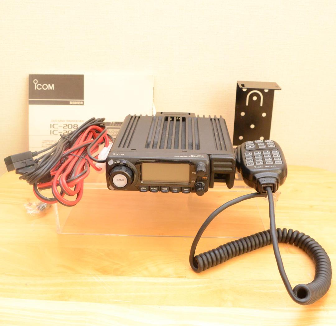田中重則アイコムICOM無線機IC-208&別売り多機能マイクHM-207