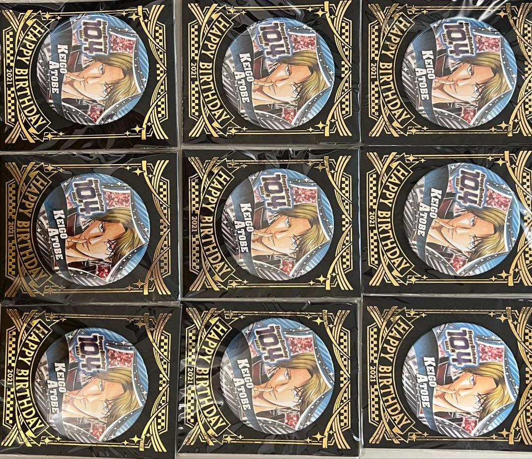 1/27から末まで更に大幅値下げ断行、跡部景吾-キャラクターバッジ 9点